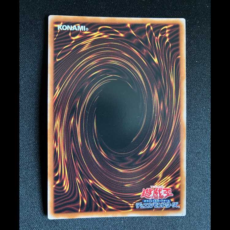 調獄神ジュノーラ アルティメットレア BPRO-JP039 1枚