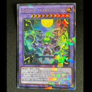 エルシャドール・メシャフレール パラレル ウルトレレア TW03-JP063 1枚