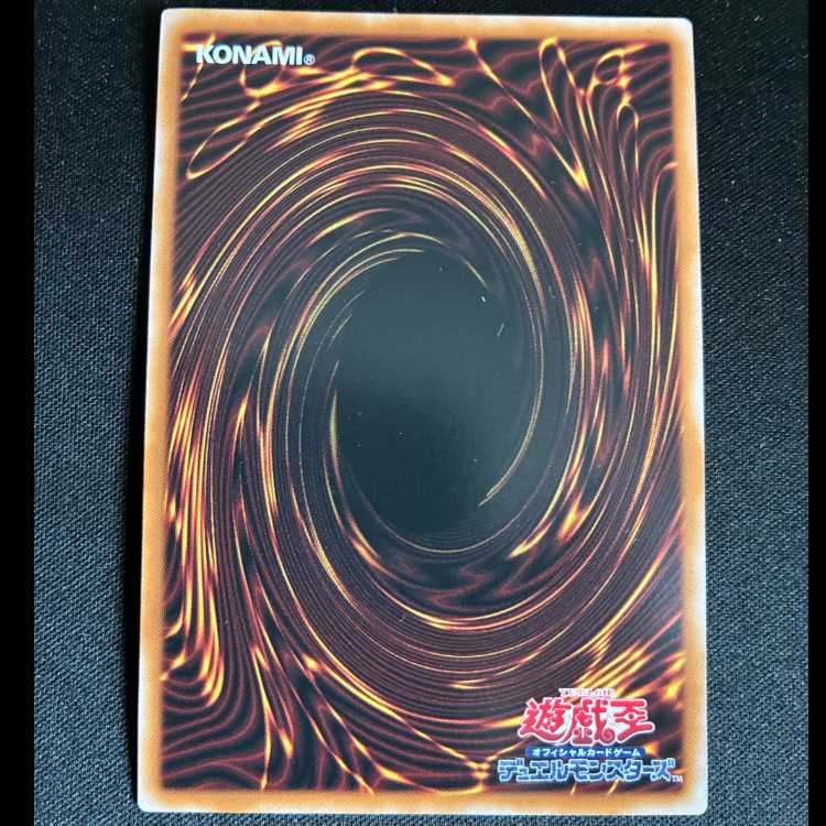 エルシャドール・メシャフレール パラレル ウルトレレア TW03-JP063 1枚