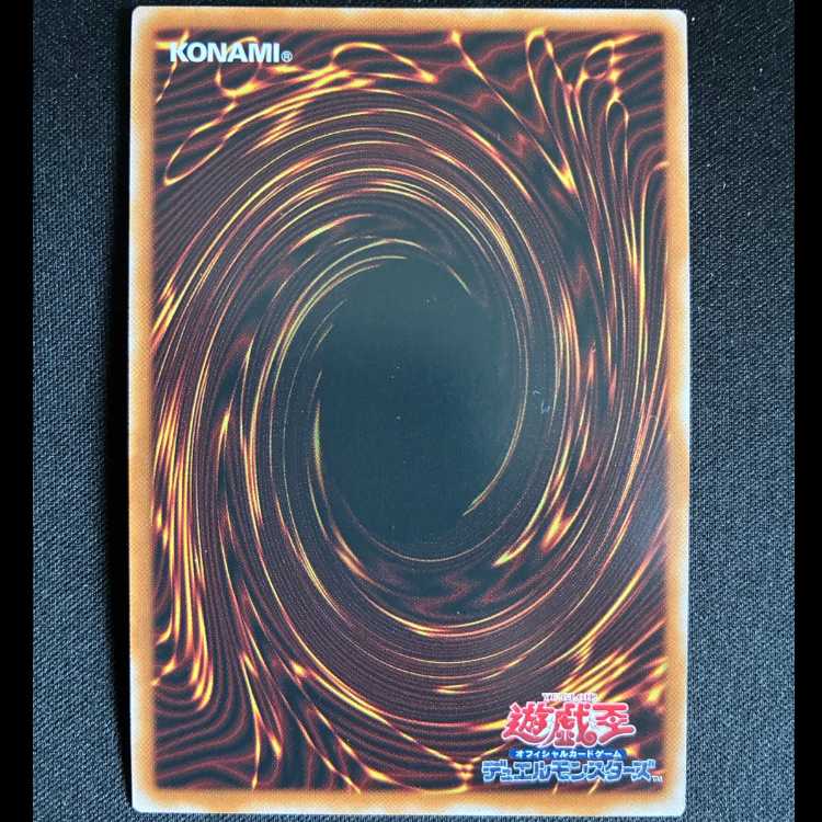 エルシャドール・メシャフレール パラレル ウルトレレア TW03-JP063 1枚