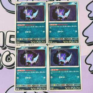 Zubat C 041/165 4枚