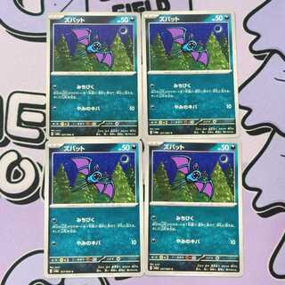 Zubat C 027/064 4枚