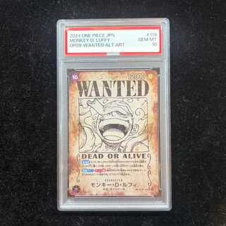 PSA10] Monkey D. Luffy (Parallel) (Arrangement) SP OP05-119 1枚