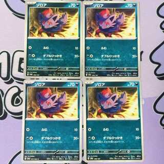 Zorua 096/187 4枚