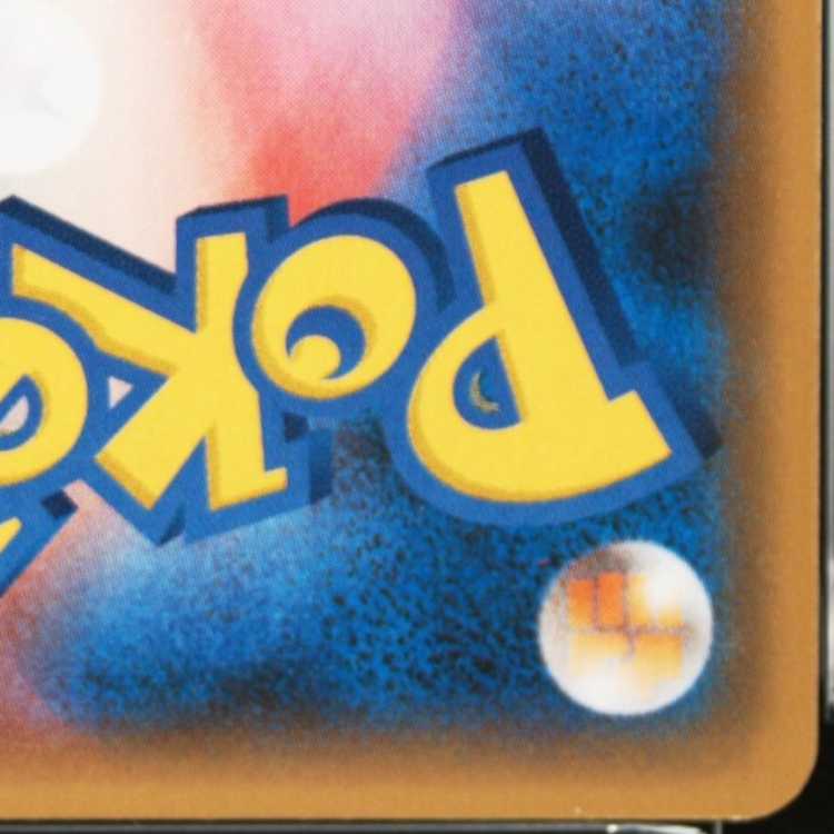 【PSA10】サーナイトex (25th) PROMO PROMO 015/025 1枚