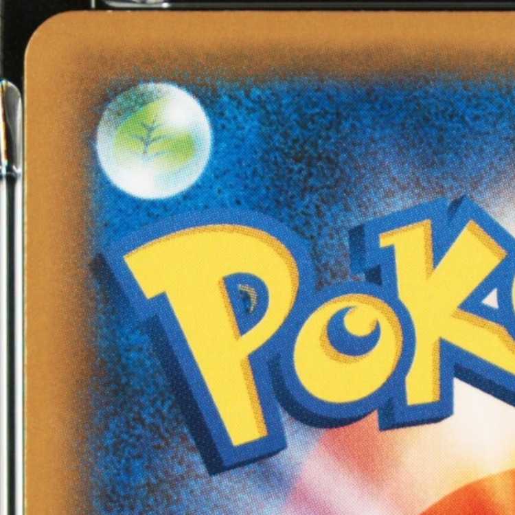 【PSA10】サーナイトex (25th) PROMO PROMO 015/025 1枚