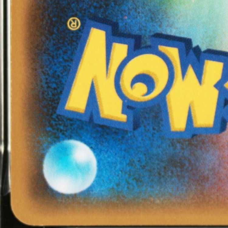 【PSA10】サーナイトex (25th) PROMO PROMO 015/025 1枚