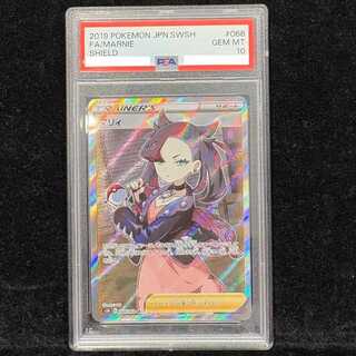 [PSA10] Marnie ShieldMarnie SR 068/060 1枚