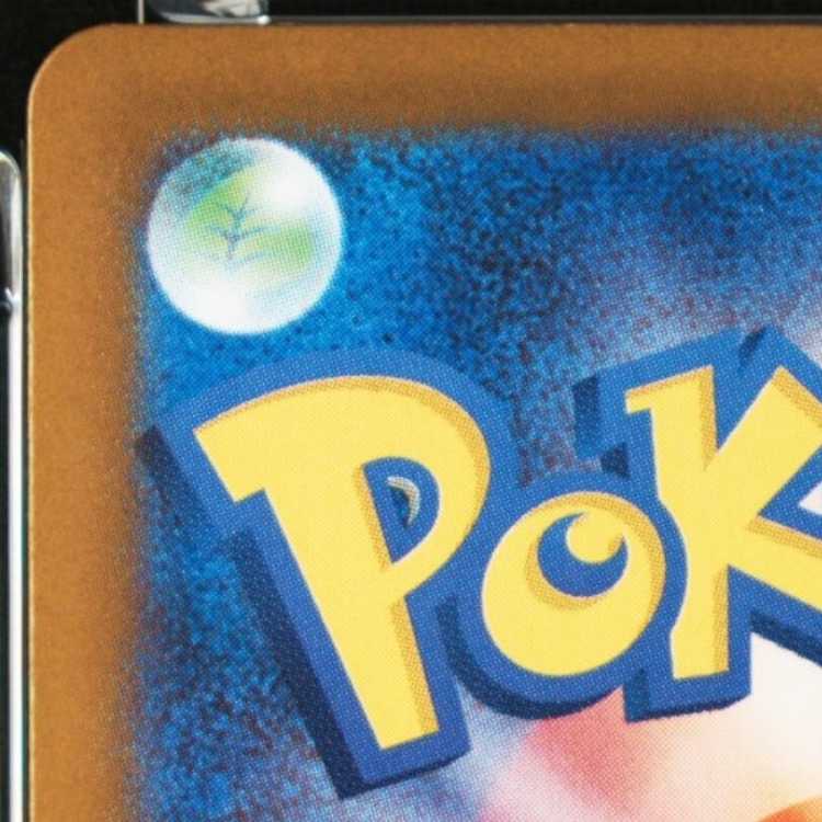 [PSA10] Marshadow AR 069/063 1枚