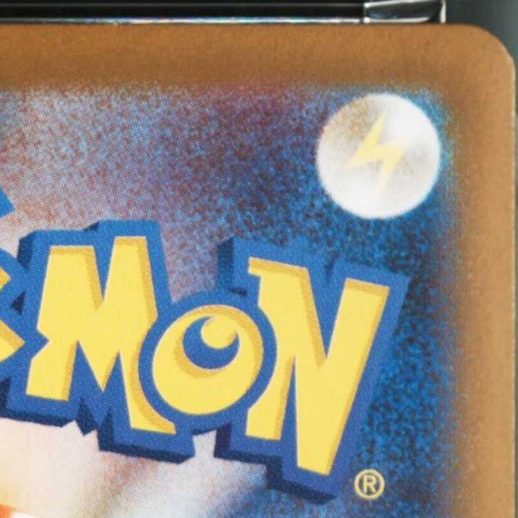 [PSA10] Marshadow AR 069/063 1枚