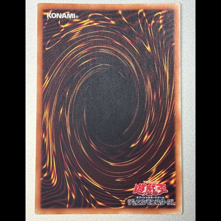 Black Magician Girl 20th 20TH-JPC55 1枚