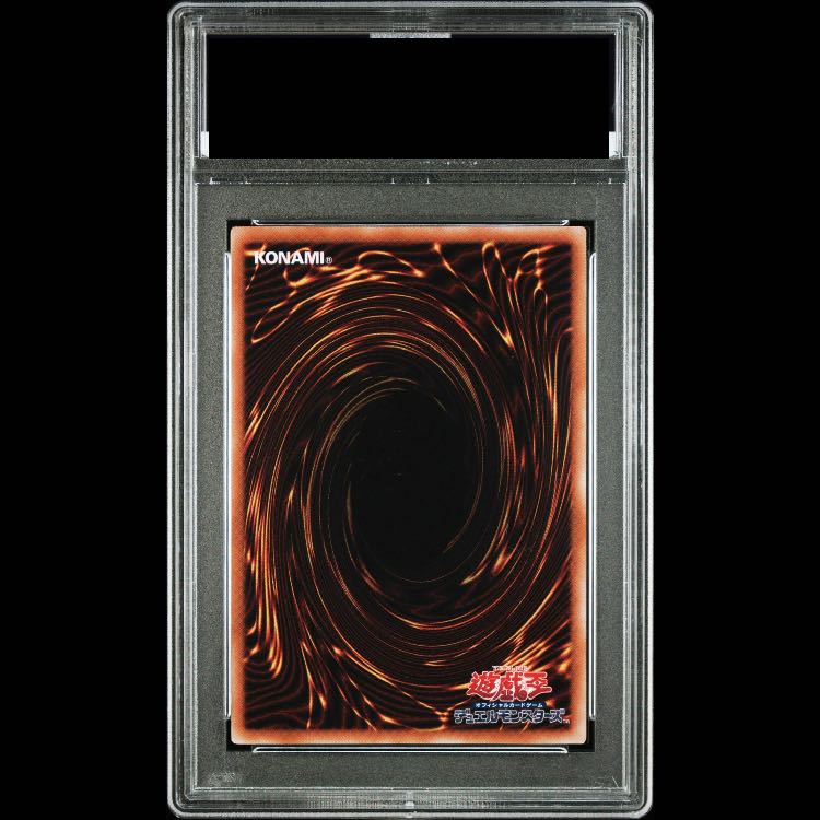 [PSA10] Black Magician Girl (different picture/pink letters) [25th]{QCAC-JP019} 1枚