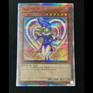 Black Magician Girl 20th 20TH-JPC55 1枚