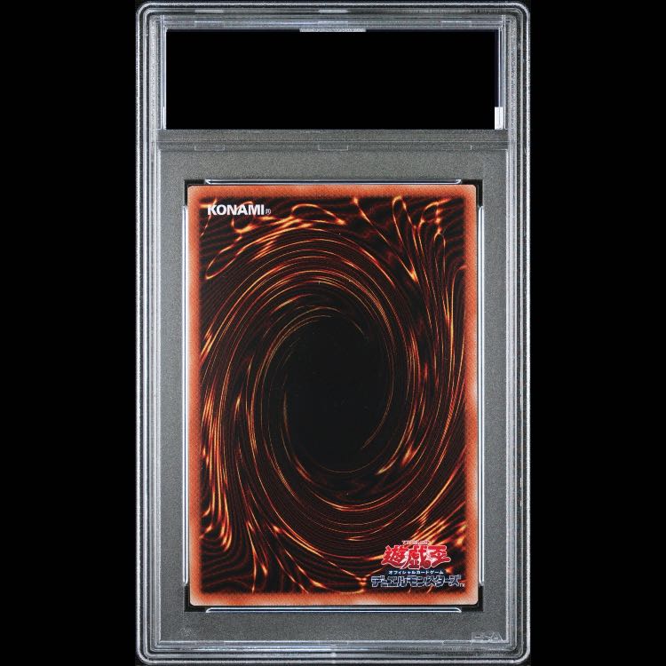 PSA10] I:P Masquerena 20th Secret Rare CHIM-JP049 1枚