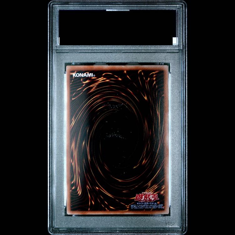 【PSA10】青眼の白龍 QCSE・25thシク QCCP-JP001 1枚