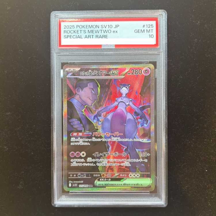 [PSA10] Mewtwoex SAR 125/098 by Rocketeer 1枚