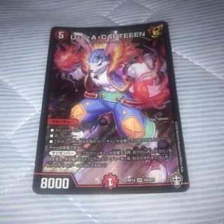 U・S・A・CAPTEEEN