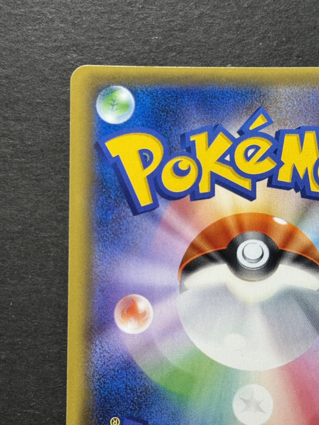 〔状態A-〕オカルトマニア(SR仕様)【-】{181/171} 1枚