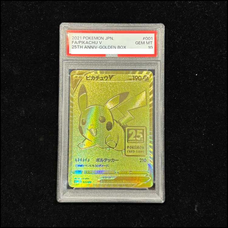 [PSA10] PikachuV 25th ANNIVERSARY Opened PROMO 001/015 1枚