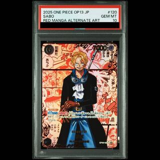 【PSA10】サボ(パラレル)(レッドスーパーパラレル) P-SEC OP13-120 1枚