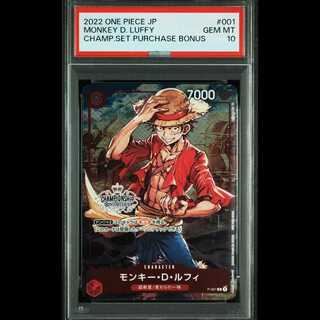 【PSA10】モンキー・D・ルフィ P P-001 1枚