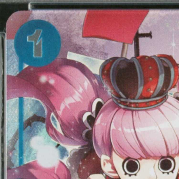 【PSA10】ペローナ(パラレル)(始めようキャンペーン) UC OP01-077 1枚