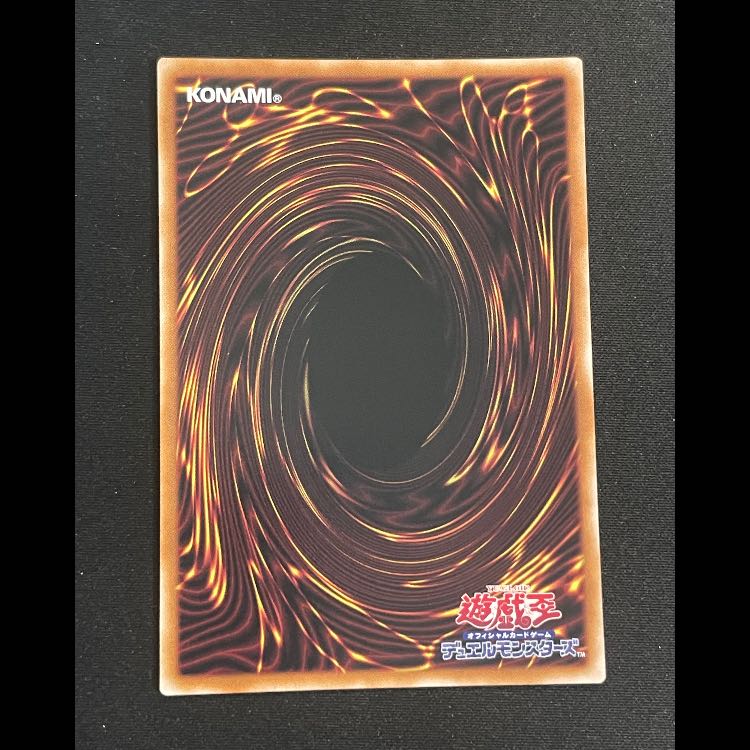 結束と絆の超魔導剣士 25th SUDA-JP000 1枚