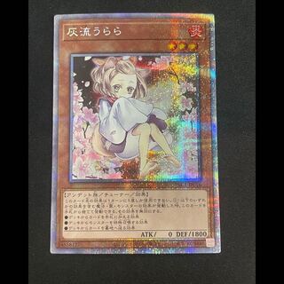 Ash Blossom & Joyous Spring Different picture Prisma PAC1-JP016 1枚