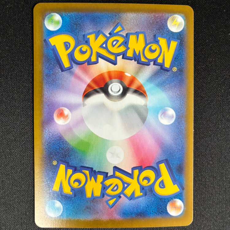 Noibat AR 111/100 1枚