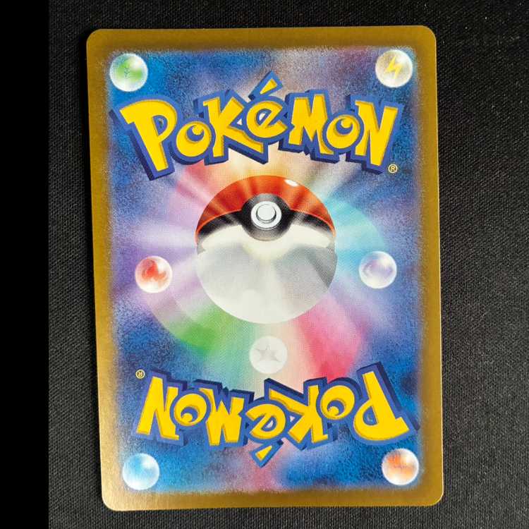 Saw Bulettes AR 109/106 1枚