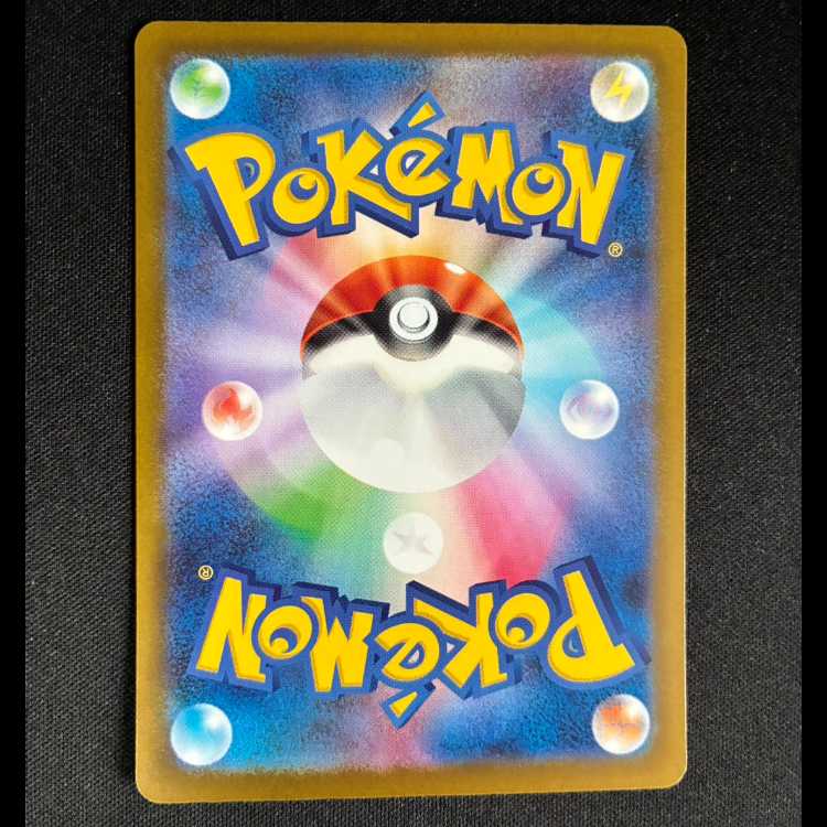 Mega Lucarioex MA 228/193 1枚