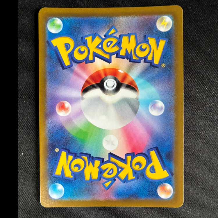 Basic FightingEnergy SR 256/172 1枚