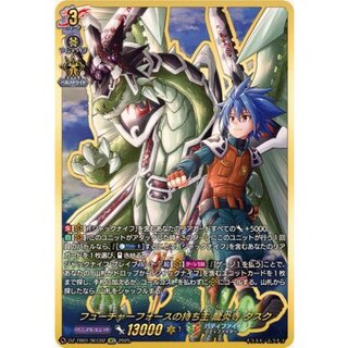 Future Riryoku's owner Ryu Fireji Task [SEC] {DZ-TB01/SEC02} [ Buddyfight 1