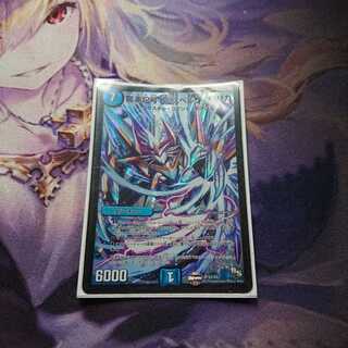 龍素記号Sr スペルサイクリカ