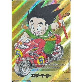 Energy Marker (parallel/5 covers) [☆] {E-46} 1