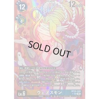(05)(Parallel/illus:sasasi) Wenusmon [SR-P] {BT24-040} [ Many 1