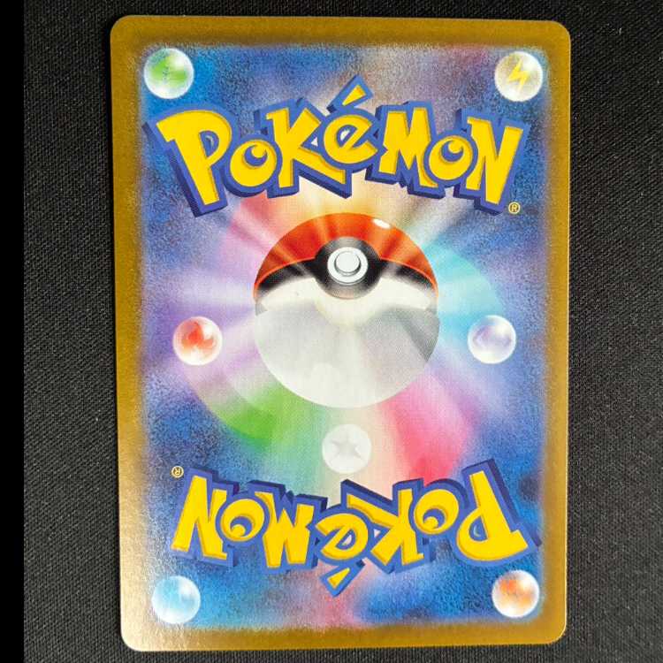 Roggenrola AR 125/086 1枚