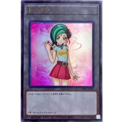 トークン(観月小鳥）【ウルトラ】{TK01-JP011}《トークン》 1枚