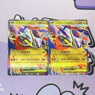 Mega Latiasex RR 049/063 2枚