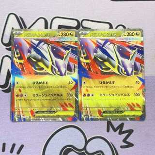 Mega Latiasex RR 049/063 2枚