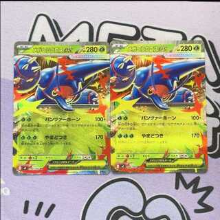 Mega Heracrossex RR 004/080 2枚