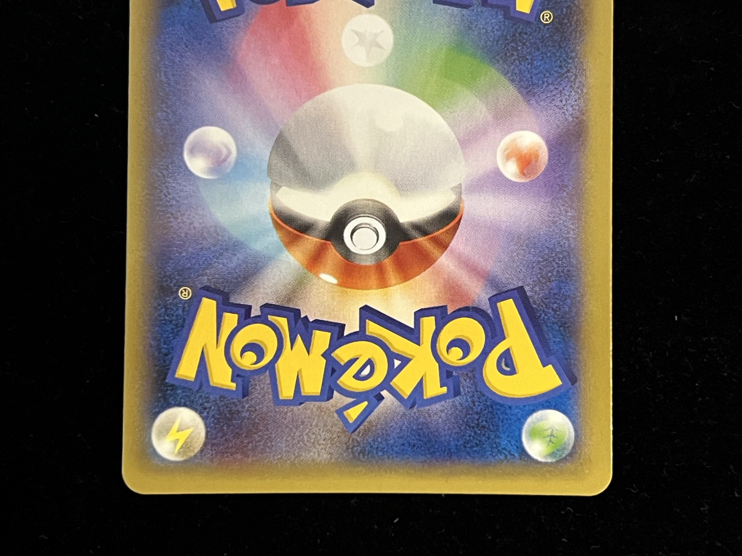 [Condition A-] GengarEX [SR] {090/088} 1枚