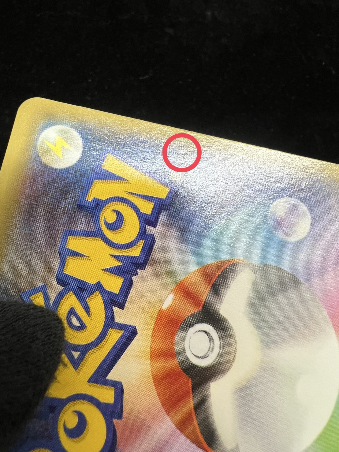 [Condition A-] GengarEX [SR] {090/088} 1枚