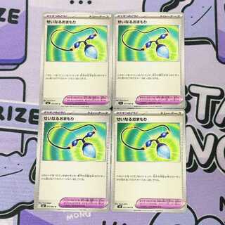 Seinaru Omamori U 075/080 4枚