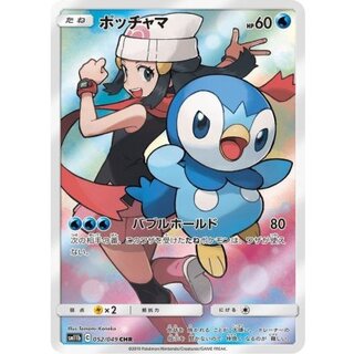 Piplup [CHR] {052/049} 1枚