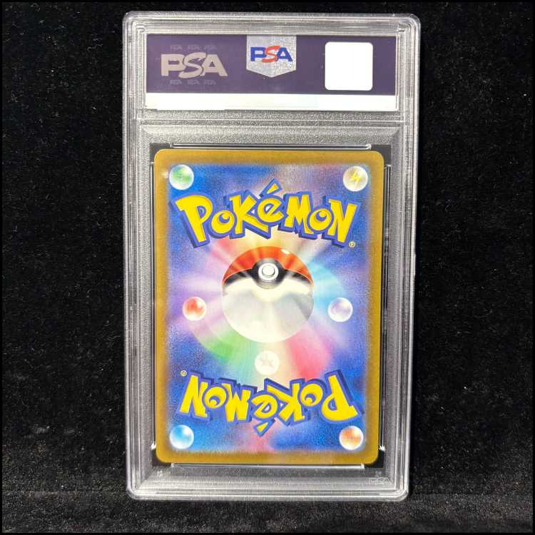 【PSA10】ピカチュウ PRECIOUS COLLECTOR BOX PROMO 323/S-P 1枚