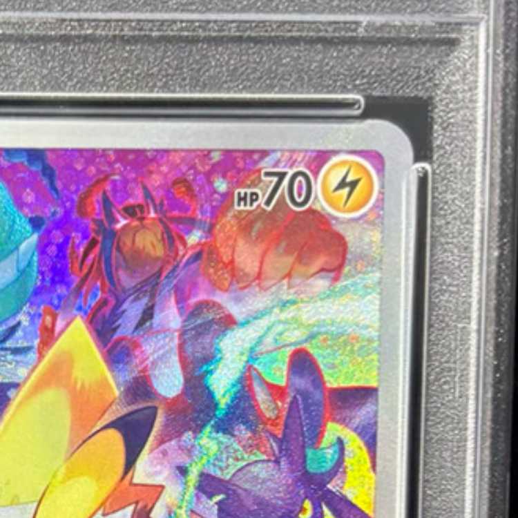 【PSA10】ピカチュウ PRECIOUS COLLECTOR BOX PROMO 323/S-P 1枚