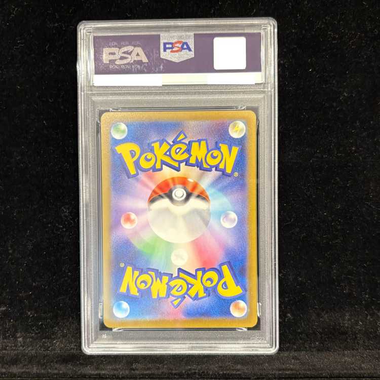 【PSA10】メガリザードンXex SAR 110/080 1枚