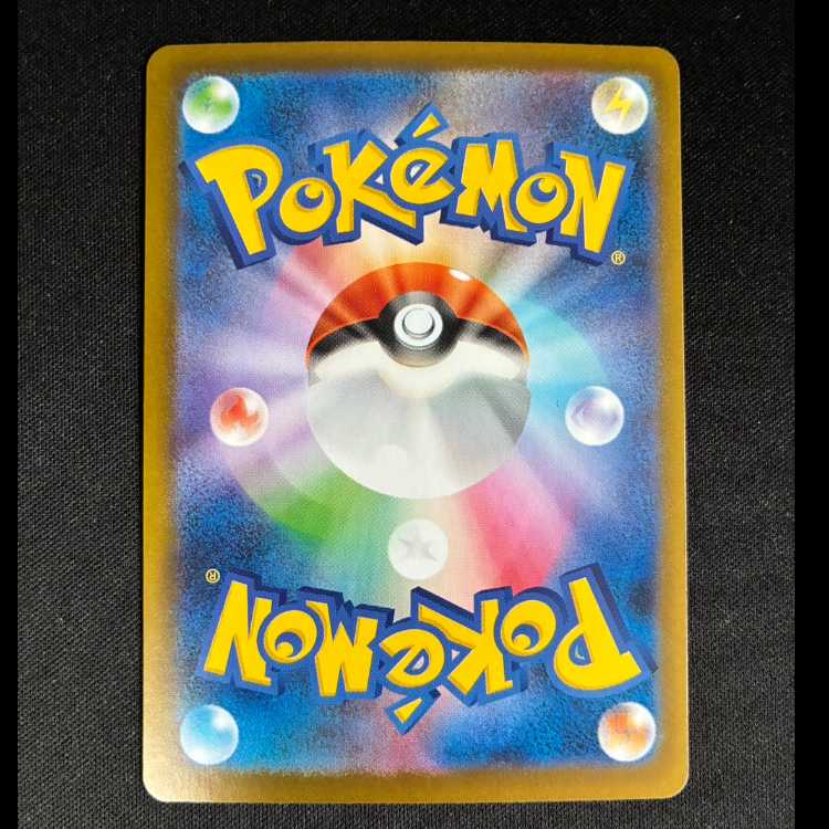 カルボウ AR 083/080 1枚