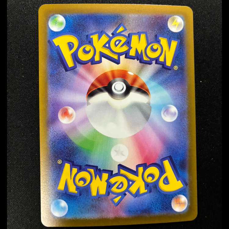 ココガラ AR 082/071 1枚